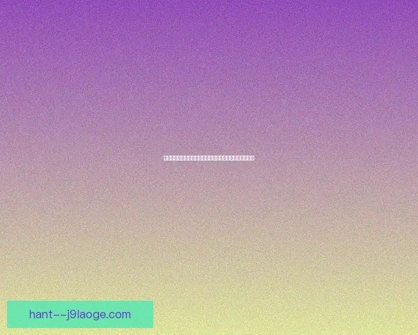 世界杯出线形势分析对球队战略决策与赛场成败的重要意义