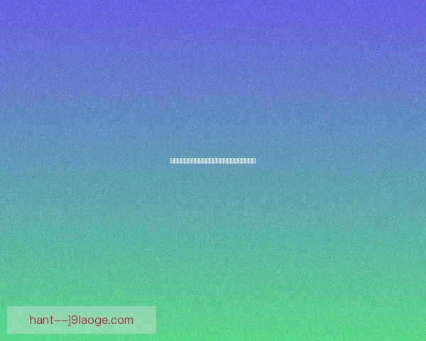 努涅斯亚冠对阵马竞个人能力全面爆发展现巨星价值关键时刻决定胜负